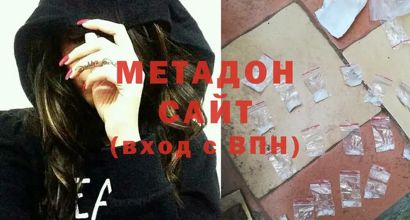 МЕТАДОН мёд  MEGA ссылка  Кизляр 